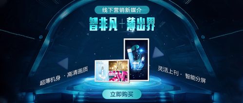 商城产品促销海报pc端 原创电商设计 商城设计 活动设计 详情页 主图